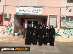 بازدید مسئولین کارورزی استان گلستان از مدارس مجری طرح کارورزی استان مازندران 11