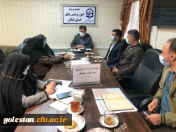 جلسه مشترک مسولین آموزش دانشگاه فرهنگیان استان های گلستان و گیلان 2
