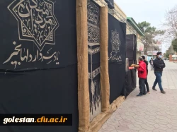 برپایی موکب سردار دلها از سوی بسیج دانشجویی واحد دانشگاهی شهید بهشتی گنبدکاووس 2