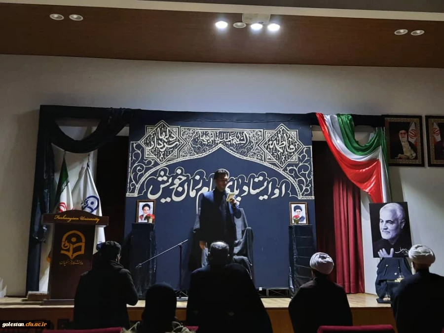 اقامه عزای شهادت حضرت فاطمه زهرا سلام الله علیها در دانشگاه فرهنگیان پردیس امام خمینی(ره) گرگان 2
