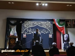 اقامه عزای شهادت حضرت فاطمه زهرا سلام الله علیها در دانشگاه فرهنگیان پردیس امام خمینی(ره) گرگان 2