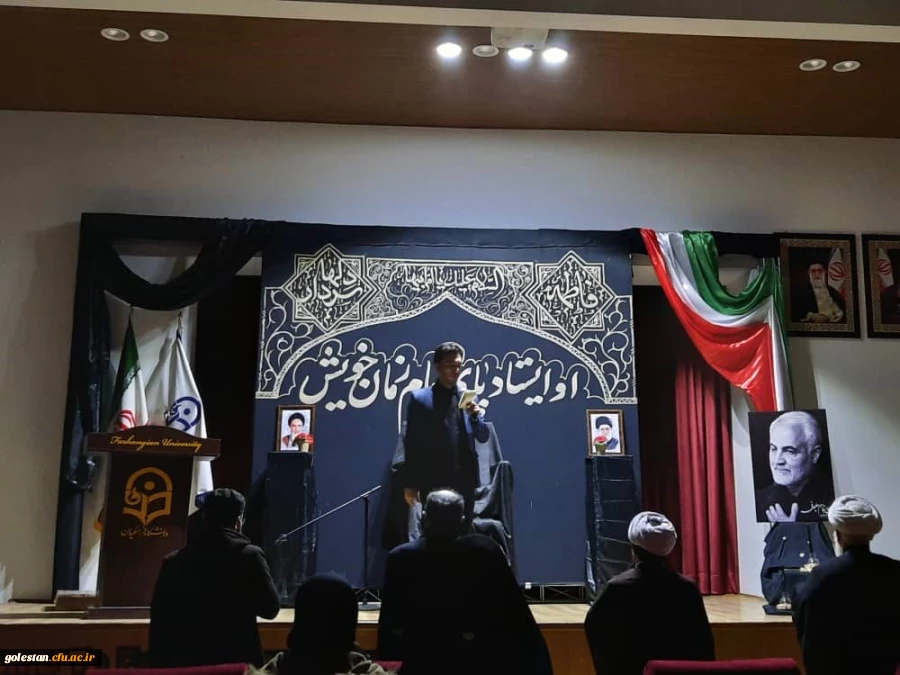 اقامه عزای شهادت حضرت فاطمه زهرا سلام الله علیها در دانشگاه فرهنگیان پردیس امام خمینی(ره) گرگان 2