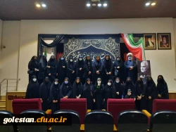 اقامه عزای شهادت حضرت فاطمه زهرا سلام الله علیها در دانشگاه فرهنگیان پردیس امام خمینی(ره) گرگان 2