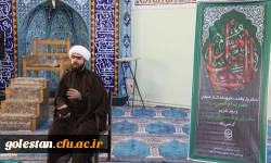 آئین بزرگداشت سالروز رحلت حضرت ام البنین (س) در پردیس امام خمینی (ره)گرگان برگزار شد.   2