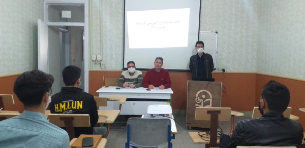 باحضور نمایندگان آموزش گروه ها جهت توجیه برنامه ترم دوم ۱۴۰۰ در واحد دانشگاهی شهید بهشتی گنبد کاووس برگزارشد.  2