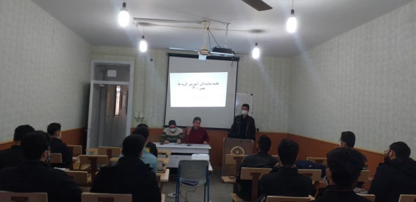 باحضور نمایندگان آموزش گروه ها جهت توجیه برنامه ترم دوم ۱۴۰۰ در واحد دانشگاهی شهید بهشتی گنبد کاووس برگزارشد.  3