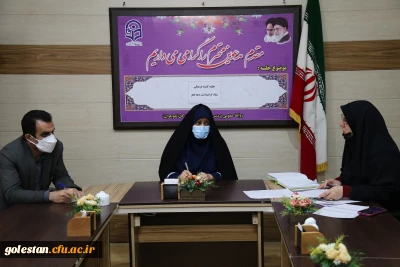 جلسه کمیته فرهنگی ستاد گرامیداشت دهه فجر دانشگاه فرهنگیان پردیس امام خمینی (ره) گرگان برگزار شد 