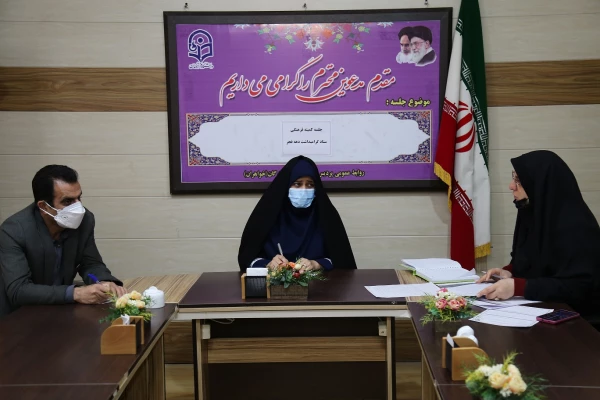 جلسه کمیته فرهنگی ستاد گرامیداشت دهه فجر دانشگاه فرهنگیان پردیس امام خمینی (ره) گرگان برگزار شد  2