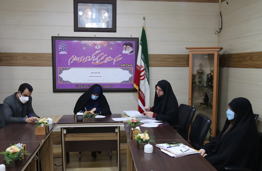 جلسه کمیته فرهنگی ستاد گرامیداشت دهه فجر دانشگاه فرهنگیان پردیس امام خمینی (ره) گرگان برگزار شد  2