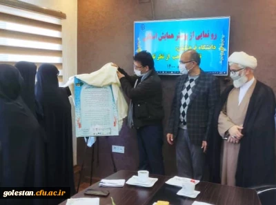 دانشگاه فرهنگیان گلستان همایش استانی با عنوان    دانشگاه فرهنگیان، تقریب مذاهب از نظر تا عمل برگزار می کند