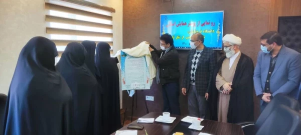 دانشگاه فرهنگیان گلستان همایش استانی با عنوان    دانشگاه فرهنگیان، تقریب مذاهب از نظر تا عمل برگزار می کند 6