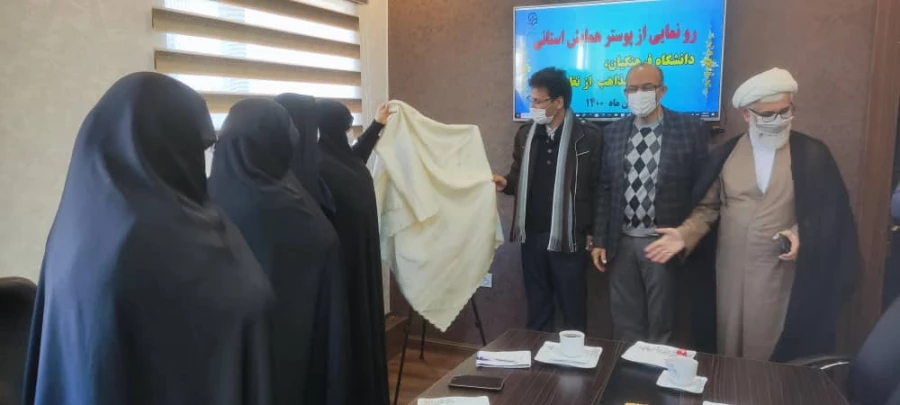 دانشگاه فرهنگیان گلستان همایش استانی با عنوان    دانشگاه فرهنگیان، تقریب مذاهب از نظر تا عمل برگزار می کند 7