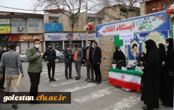 برپایی ایستگاه انقلاب به مناسبت گرامیداشت دهه فجر . 3