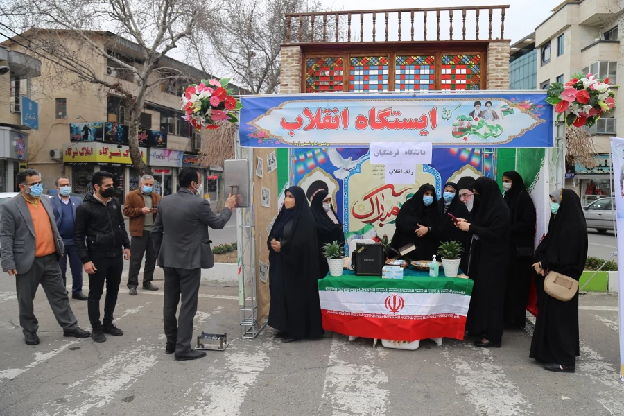 برپایی ایستگاه انقلاب به مناسبت گرامیداشت دهه فجر . 4