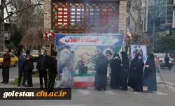 برپایی ایستگاه انقلاب به مناسبت گرامیداشت دهه فجر . 7