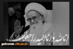 انا لله و انا الیه راجعون  2