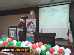 باحضور امام جمعه شهرستان گنبد کاووس حجت الاسلام والمسلمین ترابی به همراه جمعی از مسئولین دانشگاهی شهید بهشتی گنبد کاووس و دانشگاه آزاد و دانشگاه پیام نور  شهرستان گنبد کاووس برگزارشد.  2