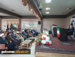 باحضور امام جمعه شهرستان گنبد کاووس حجت الاسلام والمسلمین ترابی به همراه جمعی از مسئولین دانشگاهی شهید بهشتی گنبد کاووس و دانشگاه آزاد و دانشگاه پیام نور  شهرستان گنبد کاووس برگزارشد.  5