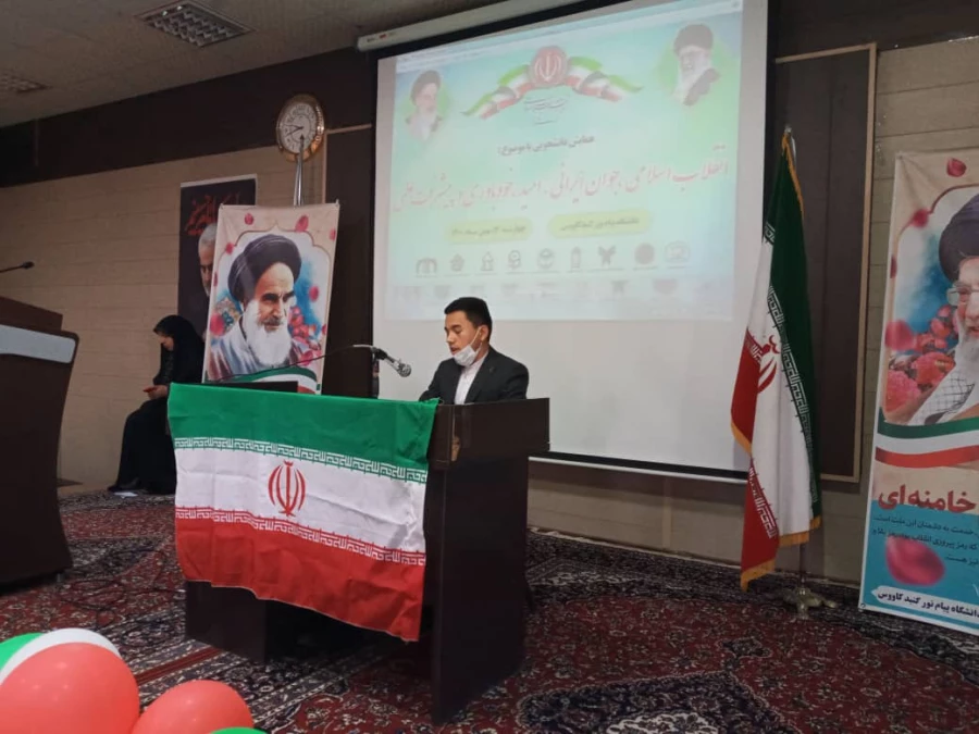 باحضور امام جمعه شهرستان گنبد کاووس حجت الاسلام والمسلمین ترابی به همراه جمعی از مسئولین دانشگاهی شهید بهشتی گنبد کاووس و دانشگاه آزاد و دانشگاه پیام نور  شهرستان گنبد کاووس برگزارشد.  6