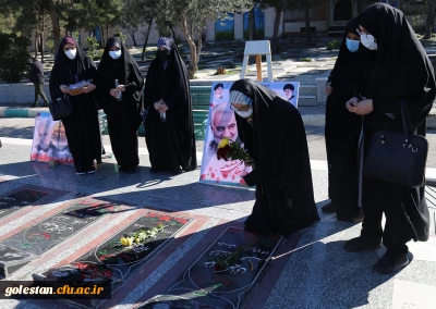  کانون ایثار و شهادت با همکاری کانون نماز و نیایش پردیس امام خمینی(ره) گرگان برگزار کرد .

غبار روبی از مزار شهدای امامزاده عبدالله گرگان به مناسبت چهل و سومین سالگرد انقلاب اسلامی ایران .