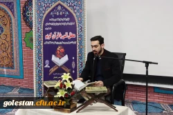 محفل انس با قرآن کریم در پردیس آیت ا... خامنه ای گرگان  2