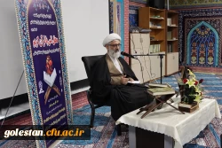 محفل انس با قرآن کریم در پردیس آیت ا... خامنه ای گرگان  8
