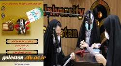 اجرای برنامه رادیو انقلاب به مناسبت ایام الله دهه مبارک فجر . 2