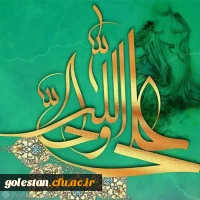 ولادت با سعادت حضرت علی علیه السلام و روز پدر مبارک باد 2