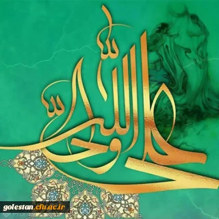 ولادت با سعادت حضرت علی علیه السلام و روز پدر مبارک باد