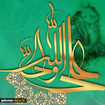 ولادت با سعادت حضرت علی علیه السلام و روز پدر مبارک باد