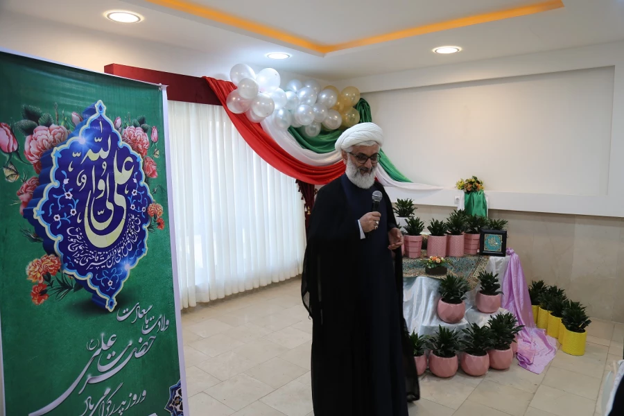  مراسم جشن میلاد حضرت علی (ع) و گرامیداشت روز پدر  2