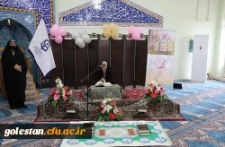  کرسی تلاوت قرآن کریم ویژه خواهران . 2