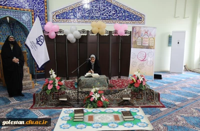 در پردیس امام خمینی (ره) گرگان برگزار شد .

 کرسی تلاوت قرآن کریم ویژه خواهران .