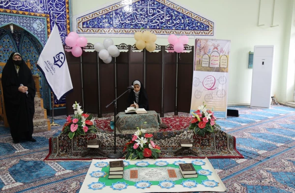  کرسی تلاوت قرآن کریم ویژه خواهران . 2