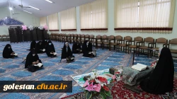  کرسی تلاوت قرآن کریم ویژه خواهران . 3