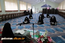  کرسی تلاوت قرآن کریم ویژه خواهران . 4