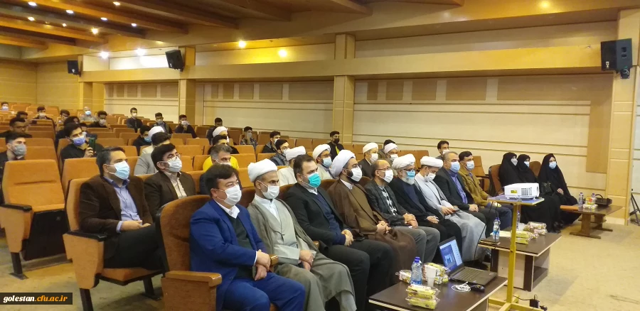 با حضور مدعوین استانی و شهرستان اولین همایش استانی دانشگاه فرهنگیان ،تقریب مذاهب از نظر تا عمل در واحد دانشگاهی شهید بهشتی گنبد کاووس برگزار شد 9