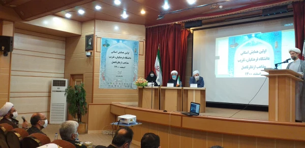 با حضور مدعوین استانی و شهرستان اولین همایش استانی دانشگاه فرهنگیان ،تقریب مذاهب از نظر تا عمل در واحد دانشگاهی شهید بهشتی گنبد کاووس برگزار شد 14