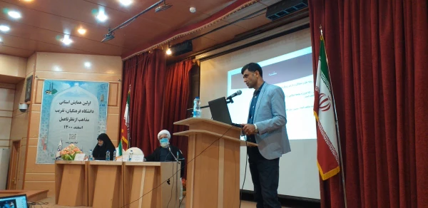 با حضور مدعوین استانی و شهرستان اولین همایش استانی دانشگاه فرهنگیان ،تقریب مذاهب از نظر تا عمل در واحد دانشگاهی شهید بهشتی گنبد کاووس برگزار شد 18