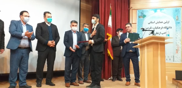 با حضور مدعوین استانی و شهرستان اولین همایش استانی دانشگاه فرهنگیان ،تقریب مذاهب از نظر تا عمل در واحد دانشگاهی شهید بهشتی گنبد کاووس برگزار شد 22