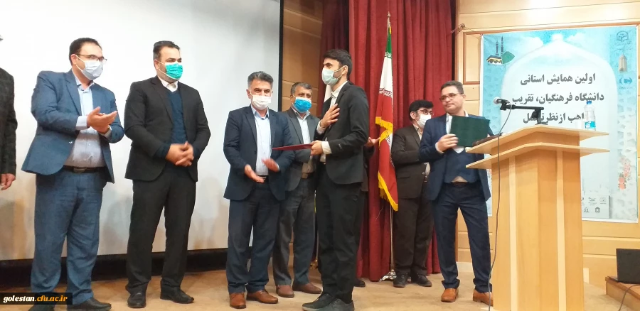 با حضور مدعوین استانی و شهرستان اولین همایش استانی دانشگاه فرهنگیان ،تقریب مذاهب از نظر تا عمل در واحد دانشگاهی شهید بهشتی گنبد کاووس برگزار شد 22