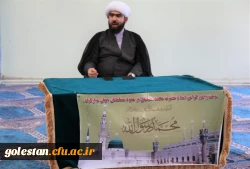 مراسم مبعث پیامبر اعظم حضرت محمد مصطفی (ص). 2