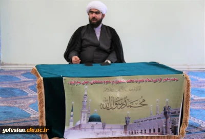 در پردیس امام خمینی(ره) گرگان برگزار شد .

مراسم مبعث پیامبر اعظم حضرت محمد مصطفی (ص).