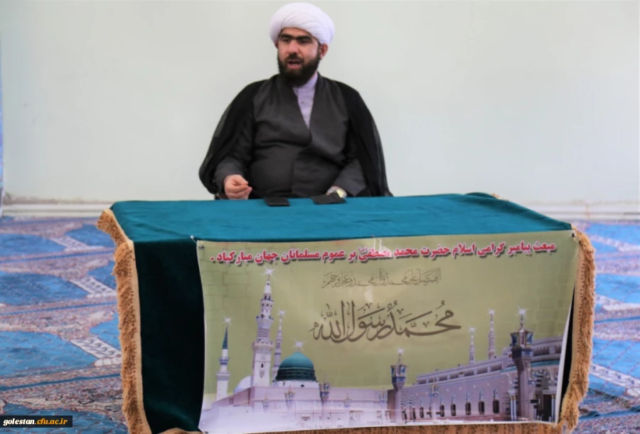 مراسم مبعث پیامبر اعظم حضرت محمد مصطفی (ص). 2