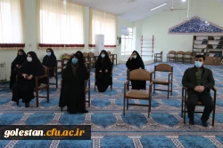 مراسم مبعث پیامبر اعظم حضرت محمد مصطفی (ص). 2