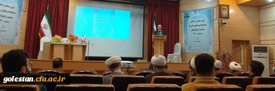 همایش، دانشگاه فرهنگیان ،تقریب مذاهب از نظر تا عمل در واحد دانشگاهی شهید بهشتی گنبد کاووس برگزار شد