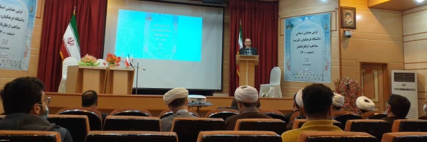 همایش، دانشگاه فرهنگیان ،تقریب مذاهب از نظر تا عمل در واحد دانشگاهی شهید بهشتی گنبد کاووس برگزار شد 2