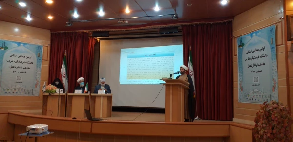 همایش، دانشگاه فرهنگیان ،تقریب مذاهب از نظر تا عمل در واحد دانشگاهی شهید بهشتی گنبد کاووس برگزار شد 4