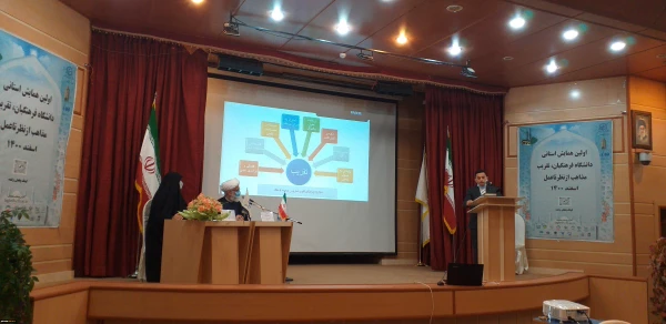 همایش، دانشگاه فرهنگیان ،تقریب مذاهب از نظر تا عمل در واحد دانشگاهی شهید بهشتی گنبد کاووس برگزار شد 5