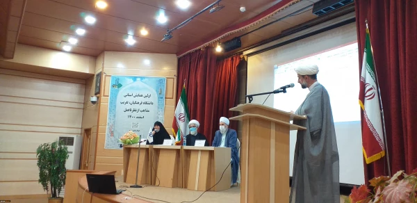 همایش، دانشگاه فرهنگیان ،تقریب مذاهب از نظر تا عمل در واحد دانشگاهی شهید بهشتی گنبد کاووس برگزار شد 6